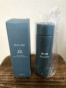 新品　未使用 ドクターシーラボ × BRUNO ブルーノ　オリジナル ステンレス ミニ ボトル 水筒　ブルー