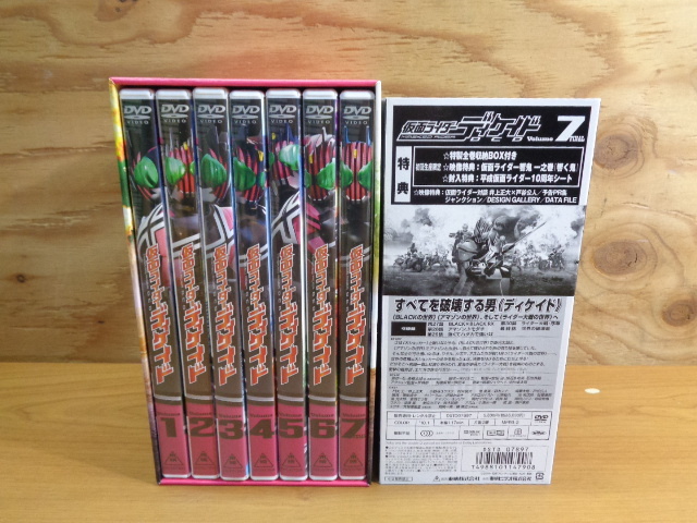 2023年最新】ヤフオク! -仮面ライダー dvd boxの中古品・新品・未使用