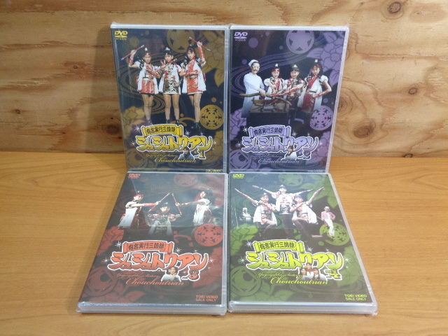 ヤフオク! -「三姉妹」(DVD) の落札相場・落札価格