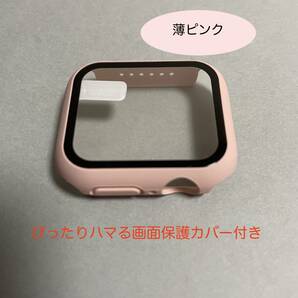 【新品】薄ピンク AppleWatch アップルウォッチ バンド シリコン バンド M/L 44mm カバー ラバーの画像2