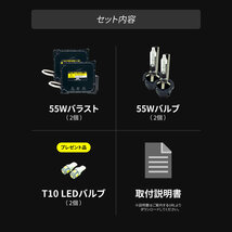 アトレー ワゴン / S320G S321G S330G S331G / H17.5～H29.10 / 55W化 D4R 光量アップ 純正バラスト パワーアップ HIDキット 1年保証_画像9