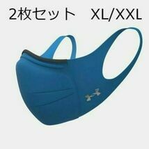 [ not yet sale in Japan rare ] Under Armor sport mask blue XL/XXL 2 sheets 