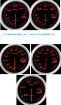 Defi ADVANCE アンバーレッド BF　ターボ計＆水温計＆油温計＆油圧計（６０φ）&アドバンスコントロールユニットSE DF17701 5点セット_画像2