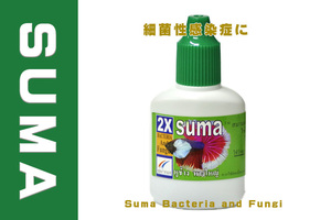 Suma(スーマ）12ml　ベタ専用コンディショナー 1本 Bacteria and Fungi for big ear big tail (Green Cap) 　ベタ　クラウンテール　