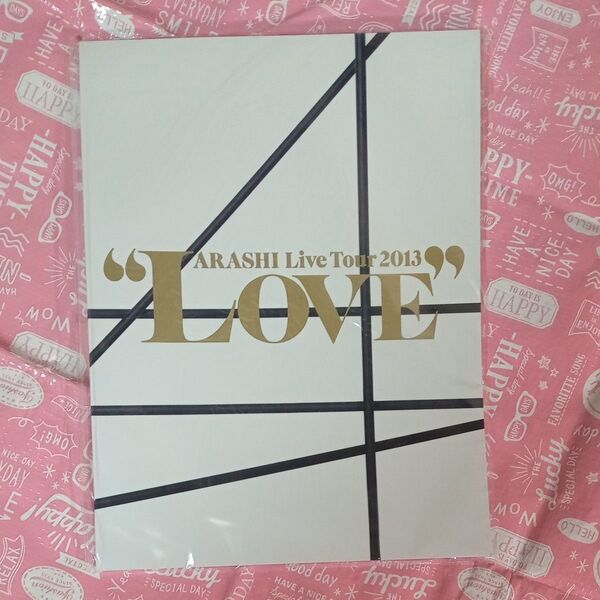 嵐 ARASHI LIVE TOUR LOVE2013 パンフレット