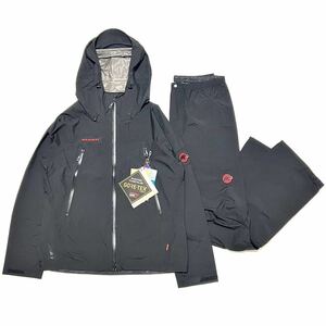 L 新品 マムート 防水 ゴアテックス レインスーツ レイン 上下 セット レインウェア ブラック 雨具 GORE GORETEX セットアップ ジャケット