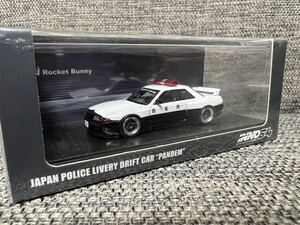 1/64 INNO 64 スカイライン GT-R (R32) パンデム ロケットバニー　ドリフトカー`PANDEM ROCKET BUNNY` Japan Police Livery Drift Car