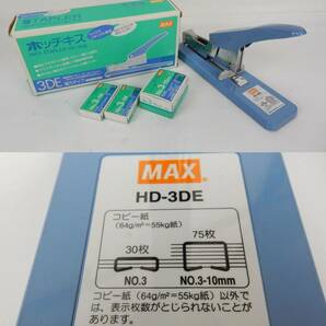 【MAX】 マックス MAX STAPLER 卓上ホッチキス 強力タイプ HD-3DE 75枚綴じ ブルー 事務用品 中古品 JUNK 現状渡し 一切返品不可で！の画像1