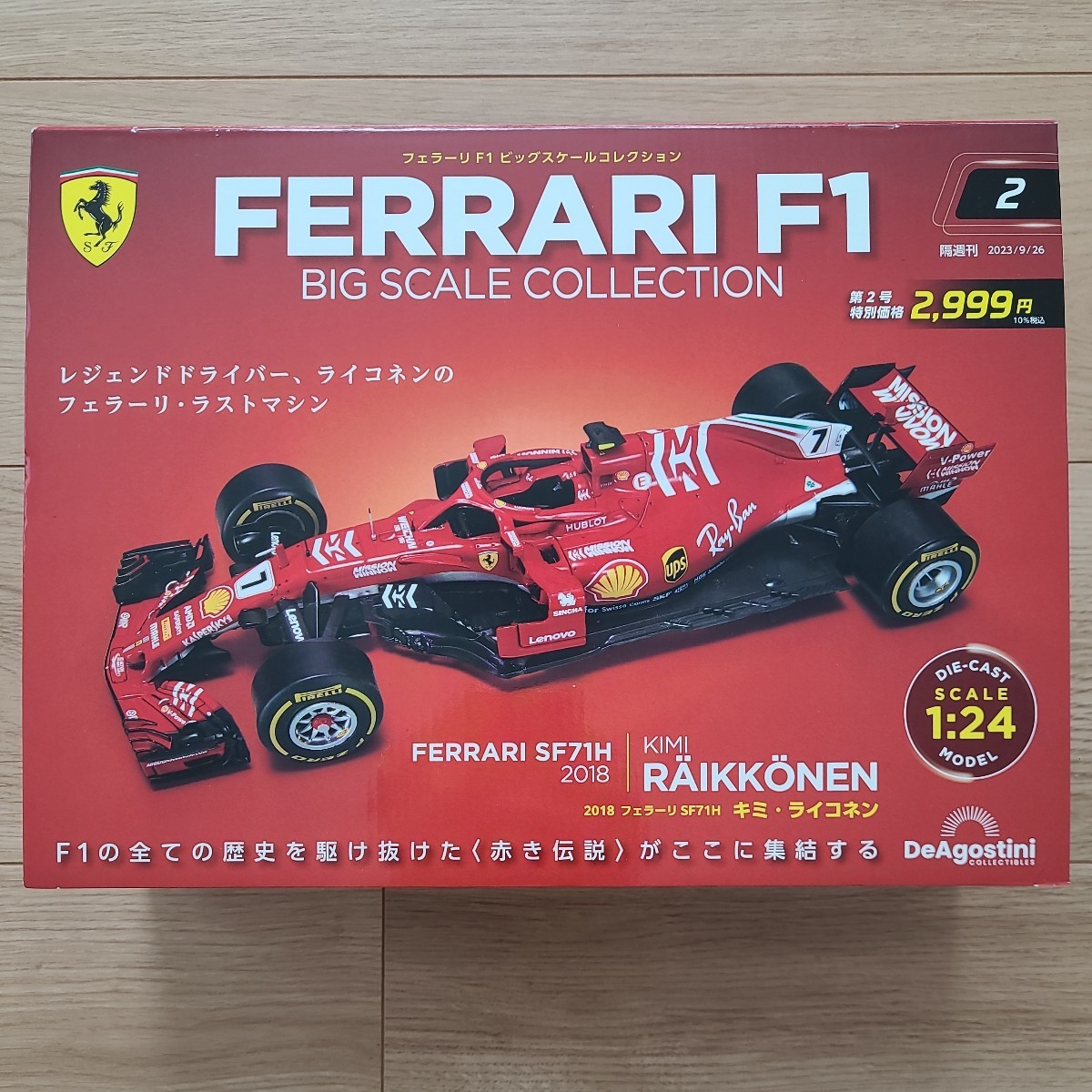 年最新ヤフオク!  デアゴスティーニ f1 1／おもちゃ、ゲーム