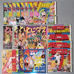 週刊少年ジャンプ 綴じ込み付録