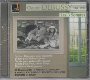[CD/Indesens]ドビュッシー:チェロ・ソナタ(1915)&ヴァイオリン・ソナタ(1917)他/J.ペルノー(vc)&A.ルーサン(vn)&J.ケルネル(p)