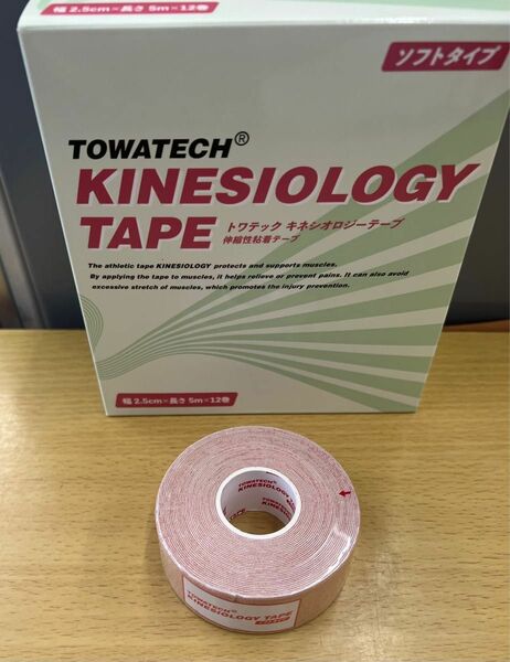 テーピング　キネシオロジーテープ　ソフトタイプ　2.5cm幅　1個