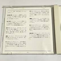 E933☆ピアノ 発表会用 名曲集 2【CD 全51曲】チクタク時計　そよ風のワルツ ポルカ　メヌエット☆_画像2