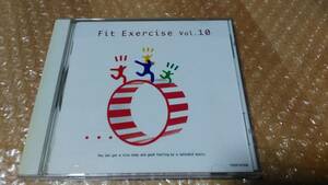 E018 ☆フィット・エクササイズ VOL.10 【CD】 FIT EXERCISE フィット・エクササイズ 体操音楽集 ☆