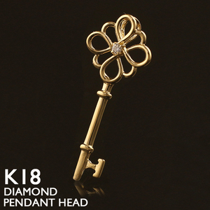 18 gold pendant top K18 key key lady's charm pendant head diamond yellow gold natural stone 62172658 new goods 