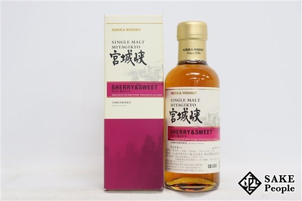 ヤフオク! -「宮城峡 180ml」の落札相場・落札価格