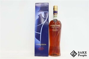 ◆注目! クルボアジェ VSOP エクスクルーシブ 700ml 40％ 箱 コニャック