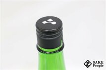 ☆1円～ 而今 特別純米 火入れ 1800ml 16度 2023.10 木屋正酒造 三重県_画像7