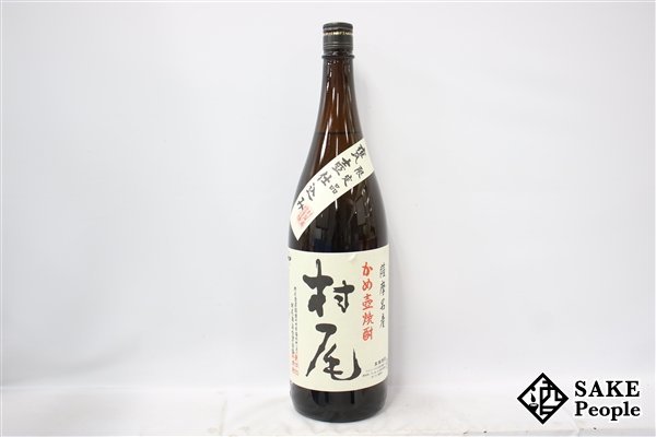 Yahoo!オークション -「村尾 焼酎」の落札相場・落札価格