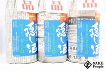 ☆1円～ 日本酒6本セット 蓬莱 蔵元の隠し酒 夏の番外品 720ml 15度 2023.04 渡辺酒造 岐阜県_画像5