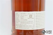 ◇注目! ワイルドターキー 8年 101プルーフ 700ml 50.5％ バーボン_画像4