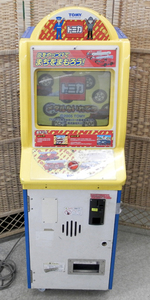  Sapporo city outskirts limitation TOMY Tomica .............! amusement game machine medal game Tommy Sapporo west district west .