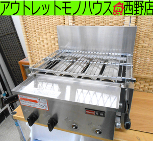  Sapporo city outskirts limitation business use infra-red rays grill under fire type Rinnai ..RGA-404C LP gas propane gas 2015 year made junk Sapporo west district 