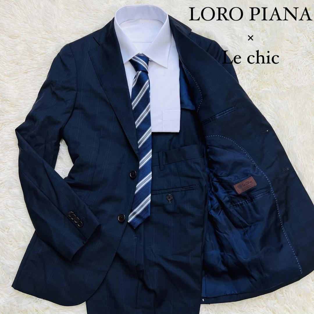 2023年最新】ヤフオク! - Loro Piana(シングルスーツ - スーツ)の中古