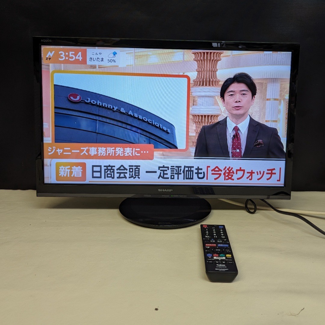 2023年最新】ヤフオク! -シャープ テレビ 24インチ アクオスの中古品