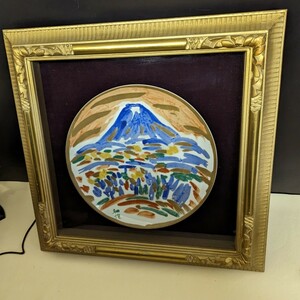 小林和作　富士山　鳴海陶製　額　絵皿　飾り皿　　額装　真作保証　額付き　色絵　陶器　ディスプレイ　壁掛け　古い作品　レトロ　