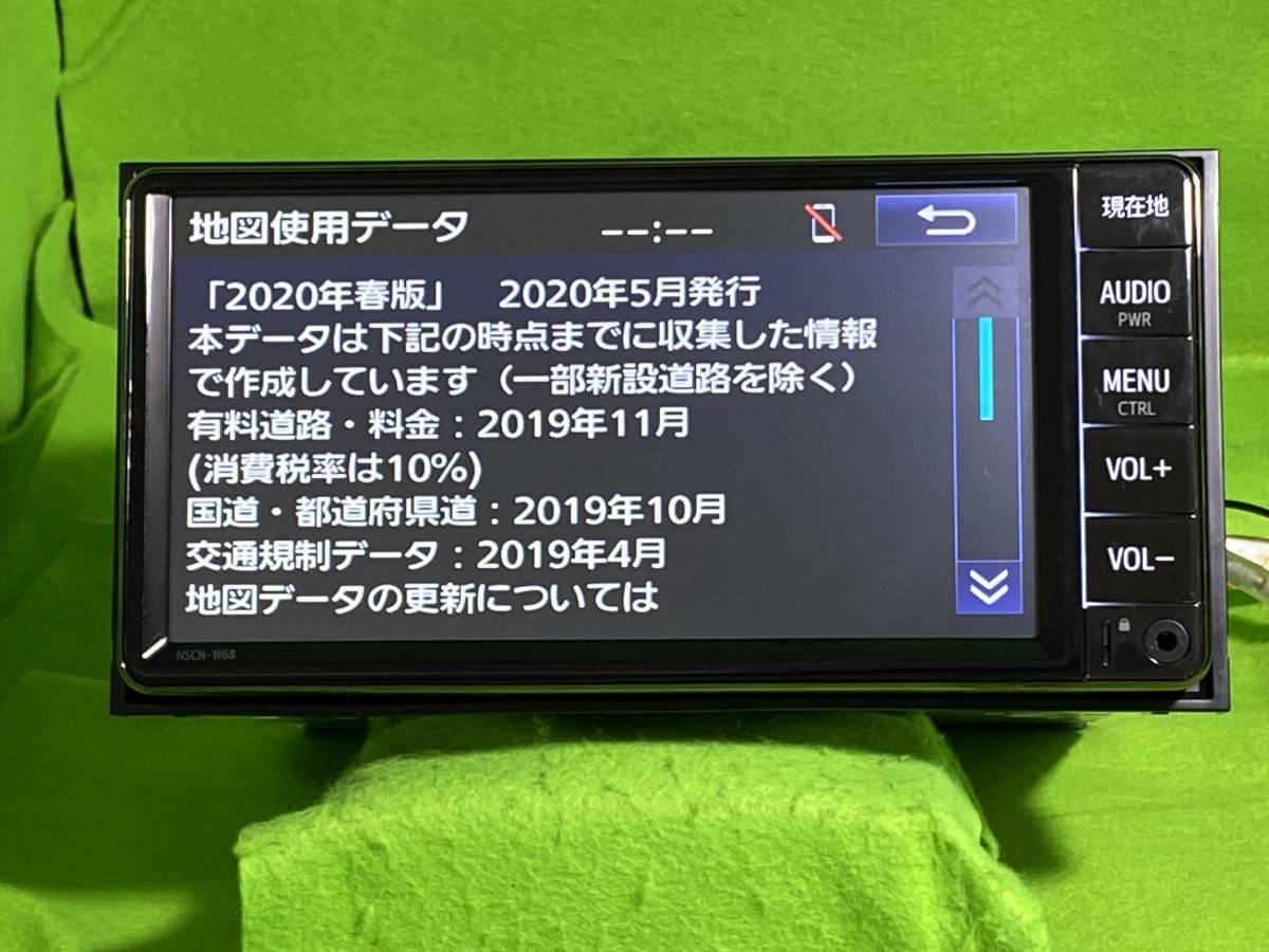 ヤフオク! -「トヨタ純正ナビ nscn-w68」の落札相場・落札価格