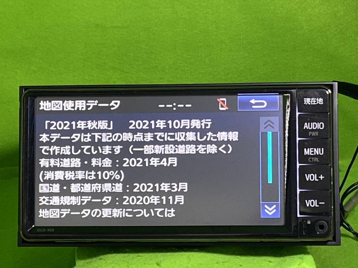 2023年最新】Yahoo!オークション -トヨタ純正ナビ nscn-w68の中古品