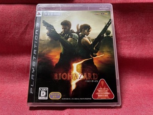 PS3★バイオハザード5★中古品・即決有