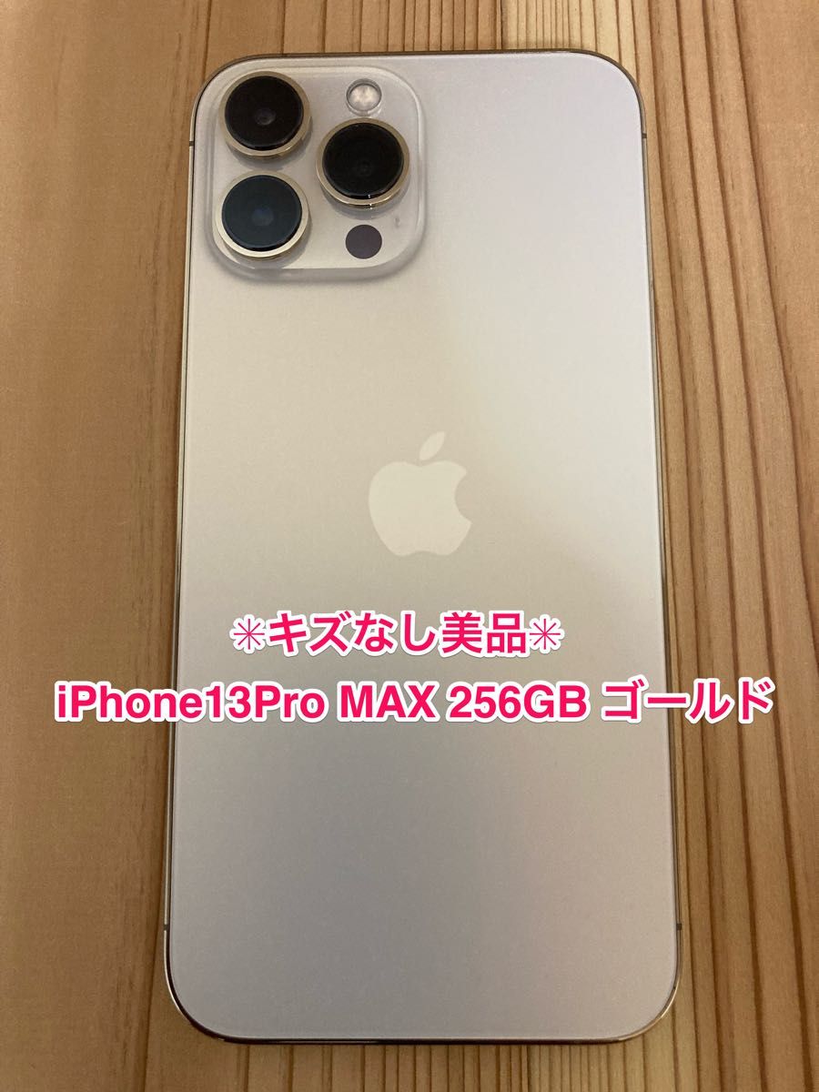 早い者勝ち【超美品】iPhone 14 Pro 128GB SIMフリースペース ブラック