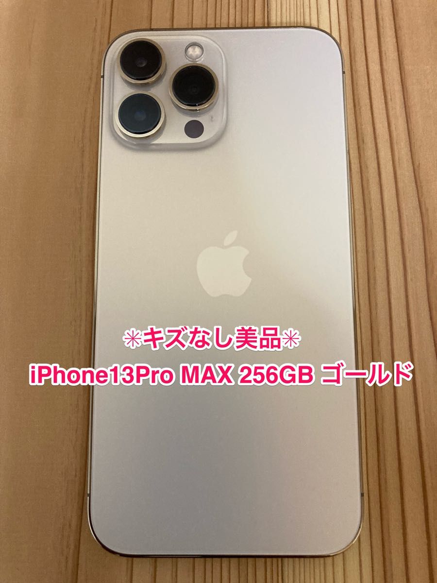 iPhone pro GB SIMフリー 値下げ中｜PayPayフリマ