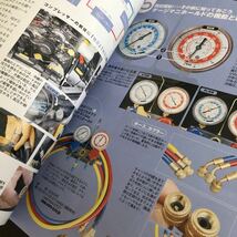 ル81 オートメカニック 2009年8月 スポーツカー 車 雑誌 整備 国産車 外車 セダン エンジン GTR 愛車 解説書 メンテナンス 電装 _画像6