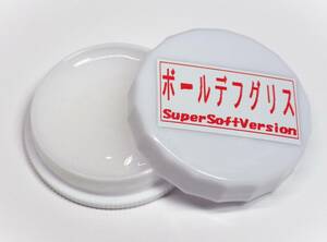 ボールデフグリス SuperSoft 約7ml 1個(検 タミヤ ヨコモ 京商 ドリフト ツーリング F1 Mシャーシ 1/12レーシング DF03GALMTRFTB03TAYD2GRK