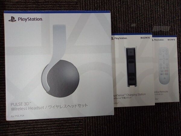 PS5 【純正】充電台 と メディアリモコン と ワイヤレスヘッドセット と 縦置きスタンド の4点セット【お値下げ不可です】
