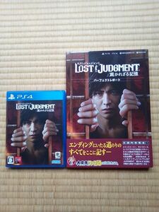 【PS4】 LOST JUDGMENT:裁かれざる記憶