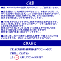 プロ用 ホイールコーティング剤 50ml 単品 ホイール ＆ 樹脂 モール 硬化型 ガラスコーティング SG-W アルミ ホイール モールコーティング_画像6