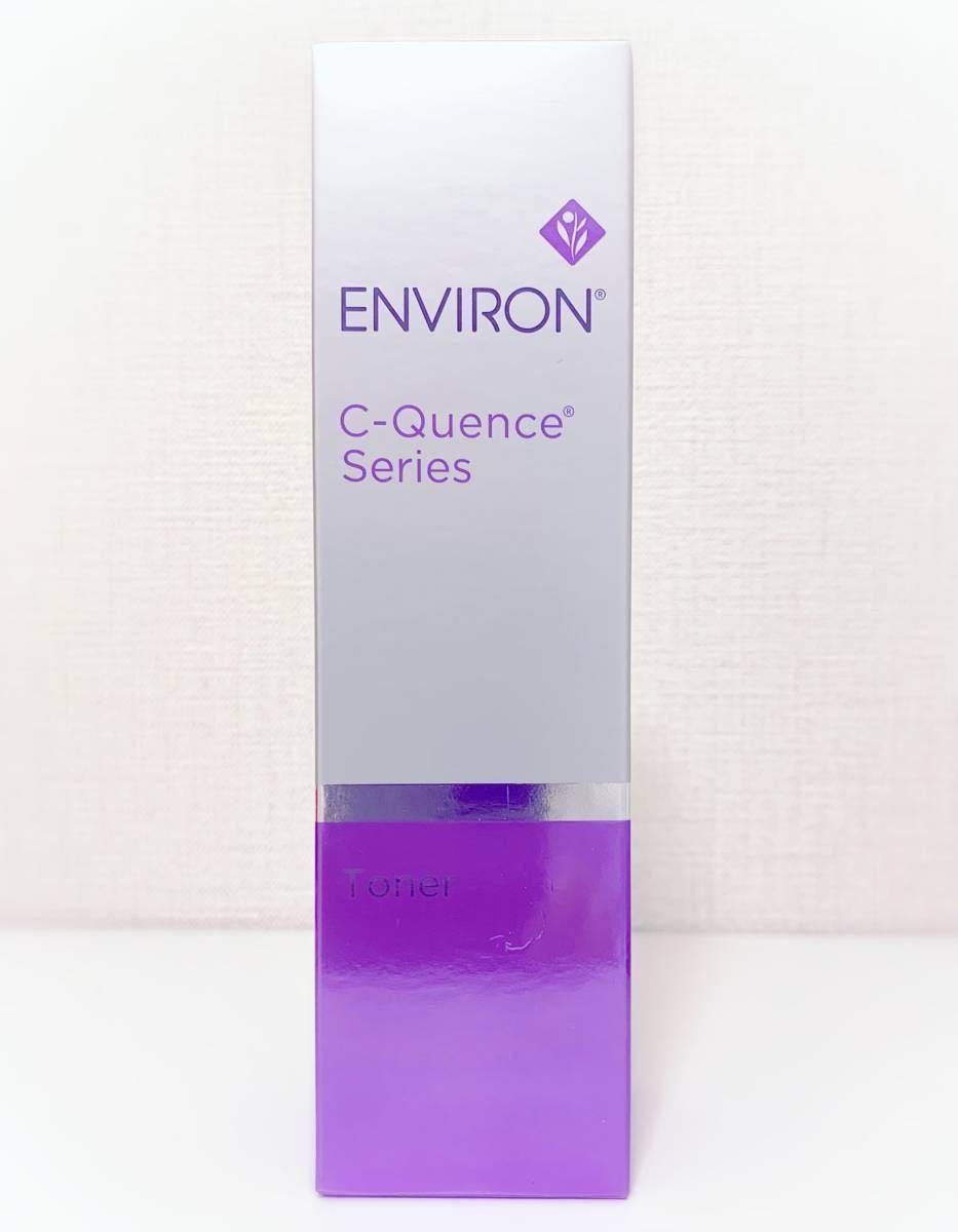 エンビロン Ｃクエンストーナー130ml 新品未使用 ENVIRON｜PayPayフリマ