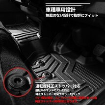 数量限定 \1スタート 200系ハイエース S-GLナロー 3Dフロアマット（フロント・セカンド）＆ラゲッジマットセット（パワースライドドア用）_画像5