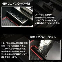 数量限定 \1スタート 200系ハイエース　センターコンソールトレイ【充電用USB2ポート】　＜S-GL/DX/ワゴンGL/グランドキャビン/1型/2型/3型_画像7