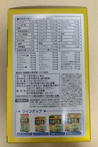 金の青汁　大麦若葉粉末　30包　3g×30包　抹茶風味　日本薬健　国産_画像2