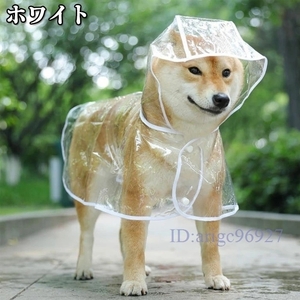 Z21* dog raincoat . dog Kappa raincoat raincoat put on .... for pets raincoat poncho small size dog pet * white 
