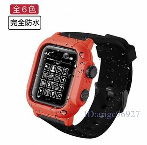 X818☆新品防塵一体 完全防水 Apple Watch Series SE/6/5/4/3/2対応ケース バンド 吸収バンド アップルウォッチ 交換バンド 40 42 44mm