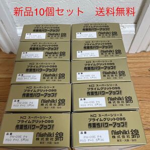 【新品・送料無料】錦プライムグリット PN-095 P4 #36 10個セット