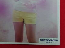 少女時代 テヨン 写真（ブロマイド）廃盤レア品 15cm×10cm　（Girls Generation K-POP Taeyon）_画像3