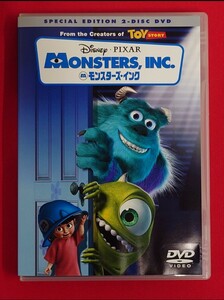 モンスターズ・インク 2-Disc・スペシャル・エディション DVD 人間と、怖がらせ屋のモンスターたちが繰り広げる心温まる冒険ファンタジー。