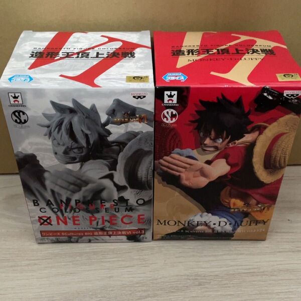 ワンピース ONE PIECE 造形王頂上決戦 ルフィ 2体セット